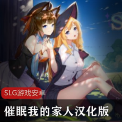 互动SLG游戏SeekGirl（寻找女孩）ⅧSTEAM官方中文步兵版