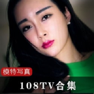 108TV娱乐大师模特萌琪琪潘春春恋恋小宝探花冲击波美女五官身材