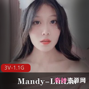 美颜社保姬Mandy-LinLin车灯形状弹性观看视频2.5G